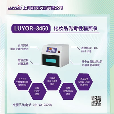 公司榮獲皮膚科學(xué)與化妝品技術(shù)國際論壇“創(chuàng)新成果獎(jiǎng)”